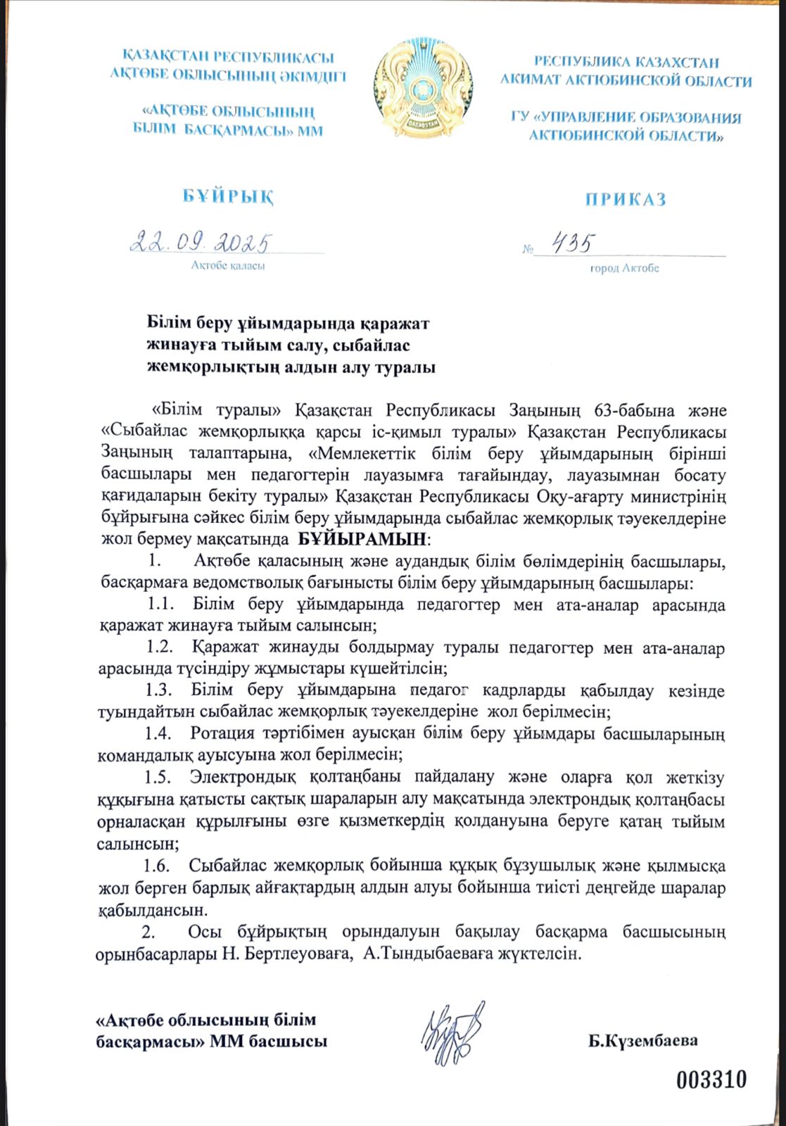 18a79139 223a 437b 8564 e18be6c7cf8a